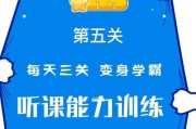 怎样可以增强记忆力和集中注意力（一些简单有效的方法帮助你提升记忆力）