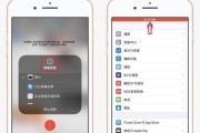 掌握iPhone录音功能的正确使用方法（让你的录音变得更高效）