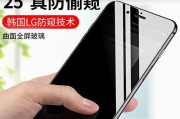 苹果7Plus与8Plus（一起了解苹果7Plus和8Plus的区别，为你的购买做出明智的选择！）