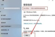 Win10开机密码忘了解除方式（Windows10忘记开机密码）