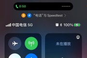 iPhone14新功能揭秘（掌握这个，让截屏变得更简单）