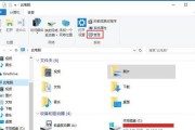 如何开启Win10自带的温度监控功能（一键查看电脑硬件温度）