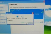 解决台式电脑无WiFi连接功能的问题（让台式电脑拥有无线网络连接的方法和技巧）