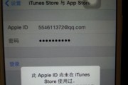 如何通过一个邮箱注册多个AppleID（探索在一个邮箱下注册多个AppleID的简便方法）