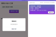 怎么弄微信小程序卖东西（关于制作微信小程序的教程）