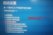 Win10系统分盘合理的方法（优化存储空间）