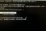 电脑黑屏开不了机解决方法（应对电脑黑屏无法正常启动的实用技巧）