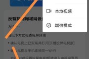 处理无权访问文件夹问题的有效方法（解决无权限访问文件夹的实用技巧及注意事项）