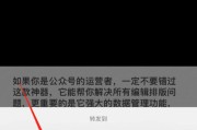 现代化文字提取软件的发展与应用（优秀提取文字软件推荐及应用前景展望）