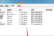 如何提高电脑开机速度（解决电脑开机缓慢问题的有效技巧）