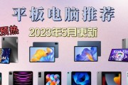 2024年性价比高的组装电脑配置清单（打造高性能电脑的选择）