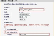 快速设置FAST迅捷无线路由器（轻松实现高速无线网络连接）