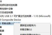 U盘错误0x80071ac3解决方法（解决U盘错误0x80071ac3的有效措施）