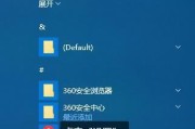 Windows许可证即将过期（如何延长Windows许可证的有效期限）