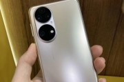 HUAWEIP50换屏幕报价解析（了解HUAWEIP50换屏幕的成本和服务）