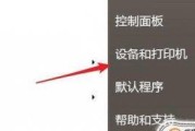 如何解决打印机显示文档被挂起的问题（快速解决打印机出现文档挂起的困扰）