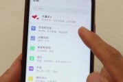 解决手机4G网速慢的有效方法（提升手机4G网络速度的实用技巧）