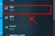 电脑无法搜索到自家WiFi的原因解析（排查与解决电脑无法搜索到WiFi的常见问题）