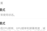 为什么满格的WiFi网速非常慢（探究WiFi信号强度与网速之间的关系）