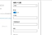 Win10无法上网DNS错误如何解决？