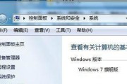 Win7系统清理C盘不需要的东西方法大全（简单操作教你轻松提升电脑性能）