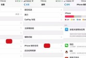 如何检查和优化iPhone的储存空间（通过简单的方法轻松释放iPhone的存储空间）