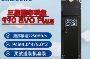 三星870evo固态硬盘怎么样？性能稳定性和速度如何？