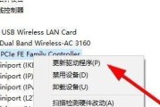 Windows安装器使用教程图解——轻松安装软件的指南（从入门到精通，让你玩转Windows安装器）