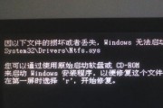 笔记本开机报警声不停的解决方法（教你快速解决笔记本开机报警声不停的问题）