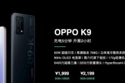 oppok9参数详细配置是什么？如何查看oppok9的详细配置信息？