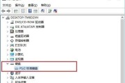 电脑声音消失了怎么办？Win10故障解决方法（Win10系统下电脑无声音的原因及解决方案）