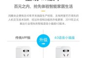 天猫精灵如何连接WiFi（一步步教你连接天猫精灵到WiFi网络）