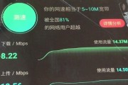 探究5G手机网速慢的原因及解决方法（解析5G手机网速慢的问题）