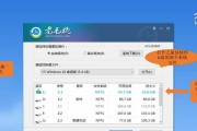 轻松提高Win7运行速度的实用方法（90%速度提升）