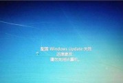 Windows7启动蓝屏修复教程（解决Windows7启动时出现蓝屏问题的方法）