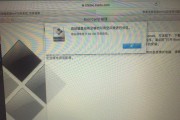 苹果电脑安装Win10系统教程（详细步骤教你在苹果电脑上安装Windows10）