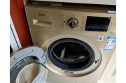 恒温智能洗衣机故障的原因和解决方法（一起解读恒温智能洗衣机的故障）