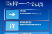 Win10系统管理员已禁用系统还原的影响及应对方法（系统还原的重要性与解决方案）