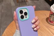 探索iPhone12紫色与绿色的魅力（从色彩美学角度分析iPhone12的紫色与绿色）