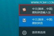 Win10分辨率切换快捷键（了解Win10中快速切换分辨率的方法及使用技巧）