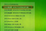 Win10启动U盘安装系统教程（一步步教你制作Win10启动U盘）