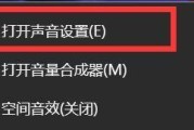 电脑出现诡异声音怎么关闭？关闭方法有哪些？