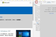 Win7下载Win10工具运行出错的解决方法（快速修复Win7下载Win10工具运行错误的故障）