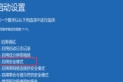 使用AHCI驱动安装Win10的方法（快速安装Win10并优化性能的步骤指南）