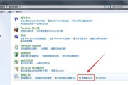 Windows7重装系统的详细步骤与技巧（教你如何轻松重装Windows7系统）