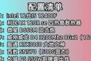 网吧主机配置清单揭秘！你了解网吧电脑的配置吗？