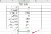 电子表格中的平方函数公式汇总（实用技巧和应用案例分享）