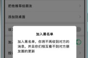 微信消息提醒的静默模式（打开微信，即刻收到消息）