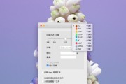 选择合适的Mac解压缩软件，让文件解压无忧（解压缩工具推荐及使用技巧）