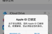 iPhone自动关机问题的解决方法（解决iPhone无故自动关机的有效方法）